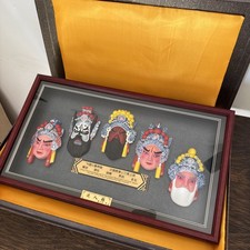 Vtg chinese opera hand - chinese,