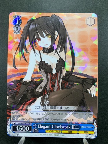 Date live weiss schwarz - date,