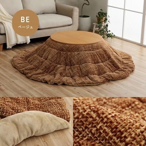 Ikehiko kotatsu futon japanese - ikehiko,