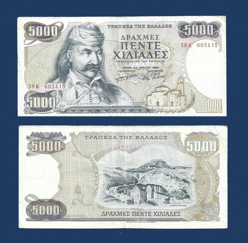 Greece 1984 march 5000 - greece, 23