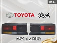 Genuine Toyota AW11 MR2 Late