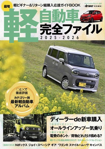 Kcar special vol - kcar,