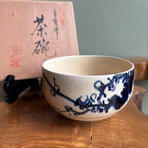 Japanese koseki kiln white - japanese,