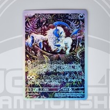 Absol custom card japanese tcg - card,