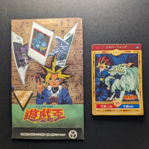 Silver fang yugioh - silver,