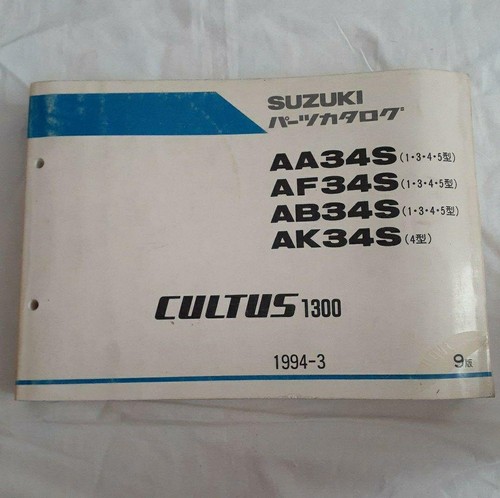 Suzuki parts catalog - parts,