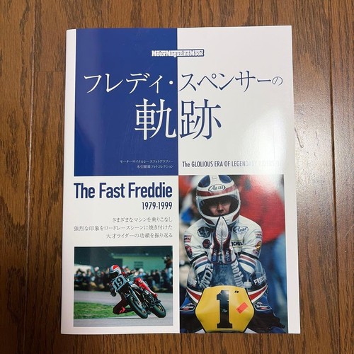 Freddie spencer trajectory - spencer's,