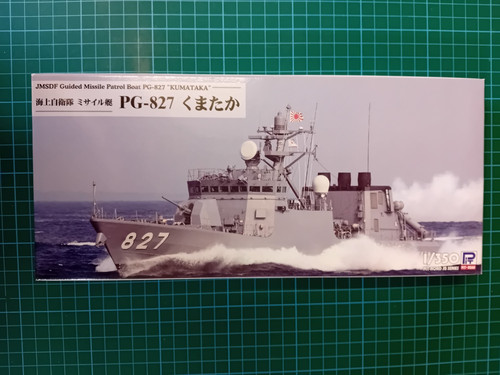 Pit road 350 jmsdf - 1/350, guided