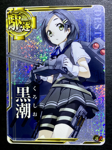 Kuroshio kancolle arcade - kuroshio,