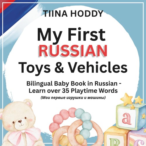 First russian toys - my, &