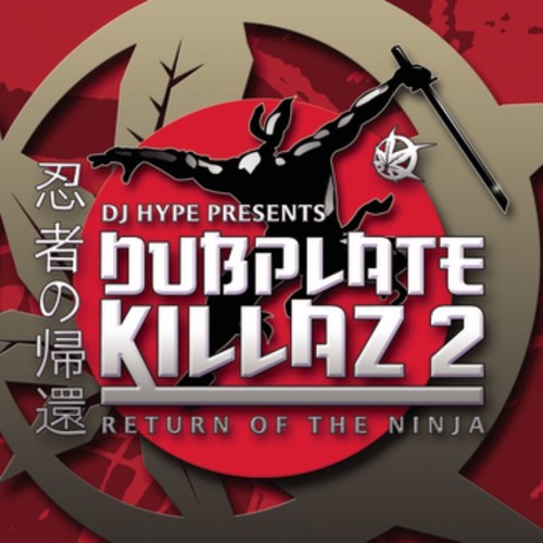 Hype dubplate killa 12 - -,
