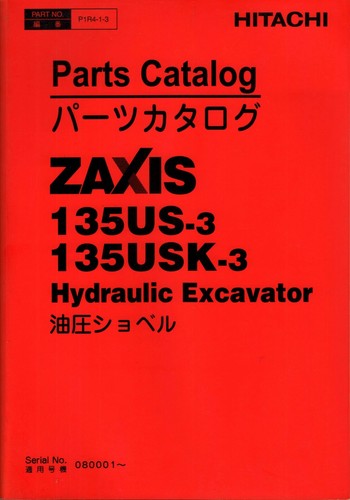 Hitachi zaxis 135us 135usk - hitachi, 135usk-3