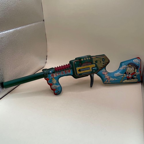 Tada seisakusho goku great - tada, goku's