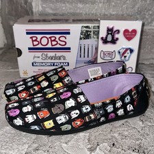New Bobs for Dogs Plush Wag
