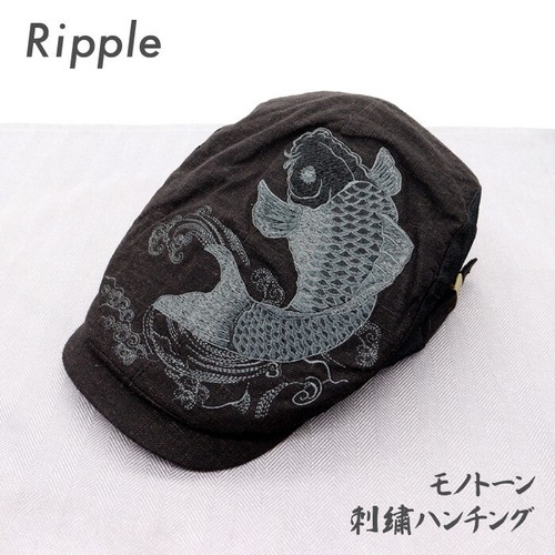 Koi fish embroidered - fish,
