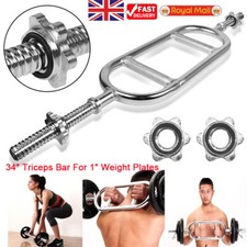 Weight Bar Lifting Triceps Bar