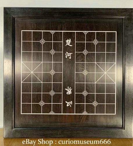 Old chinese rosewood - old,