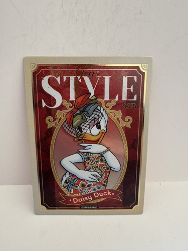 Disney daisy duck - new, year