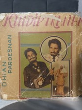 Kuldip Manak Dhiyan Pardesan