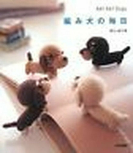 Hand made dog wear pattern - wear,