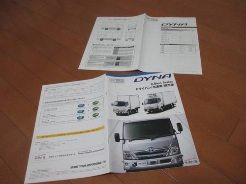 49085 catalog toyota dyna - catalog,