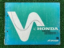 CB400FOUR Parts List, 3rd