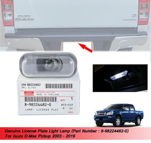 License plate light - plate,