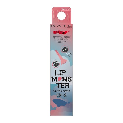 Kate lip monster souffle - kate,