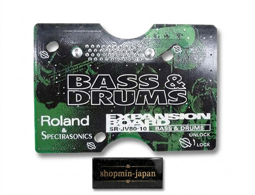 Roland jv80 bass drums - bass, &