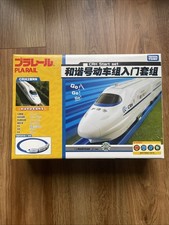 Plarail Tomy Tomica  China High Speed Train Set Boxed