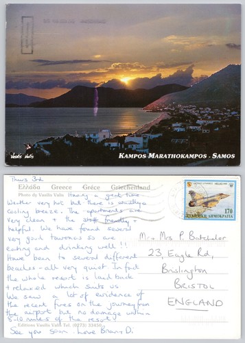 X04158 kampos marathokampos - x04158,