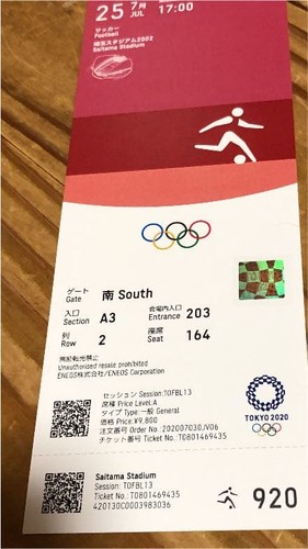 Olympic 2020 tickets soccer - olympic,