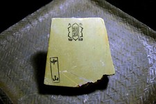 Japanese Natural Whetstone
