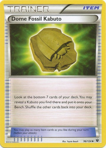 Dome fossil kabuto 124 - dome,