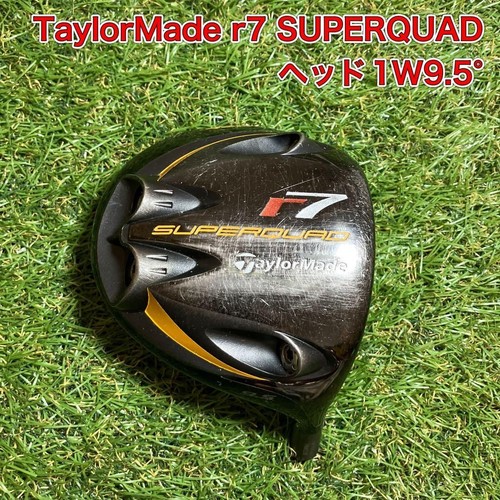Superquad driver head - superquad, 1w9