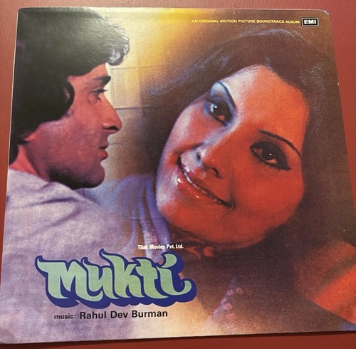 Mukti 1977 vinyl record - lp,