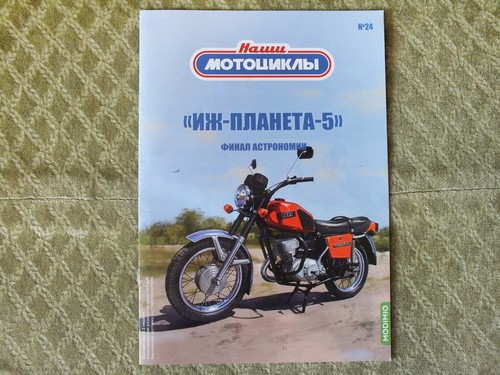 Izh planeta soviet - planeta-5,