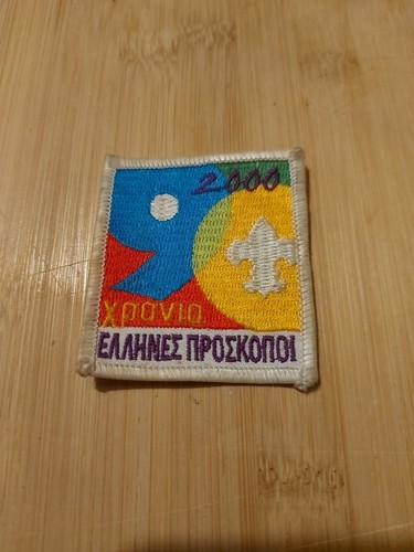 Greek greece 2000 blanket - greece,