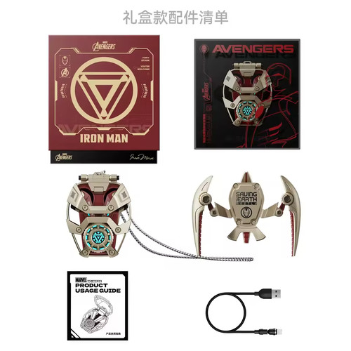 Iron man ear buds - iron,