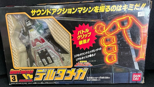 1997 bandai megaranger - bandai,