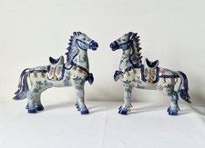 Amazing Vintage 70s Chinese