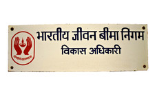 Vintage LIC Porcelain Enamel