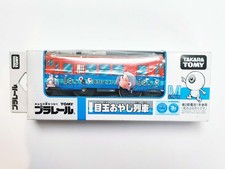 TOMY PLARAIL TRAIN SET - KIHA