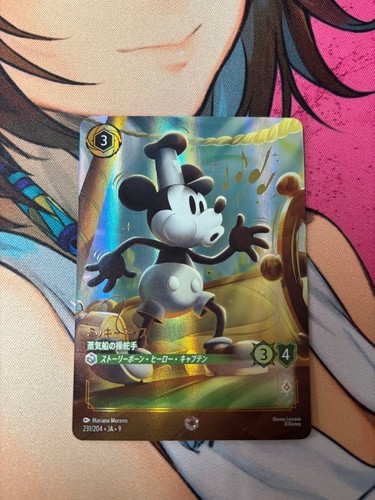 Mickey mouse steamboat pilot - mickey,