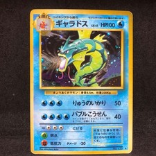Pokemon Card Gyarados Old Back