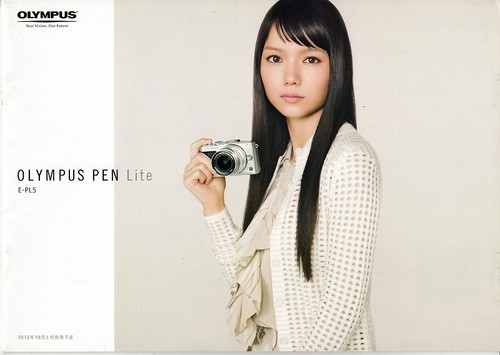 Catalog olympus pen lite pl5 - catalog,