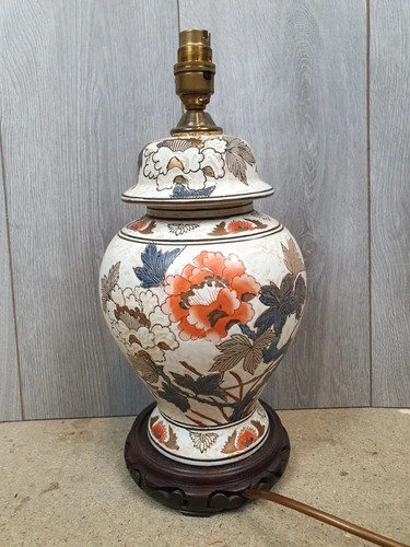 Vintage 1970s ginger jar - ginger,