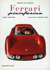 [BOOK] Ferrari pininfarina