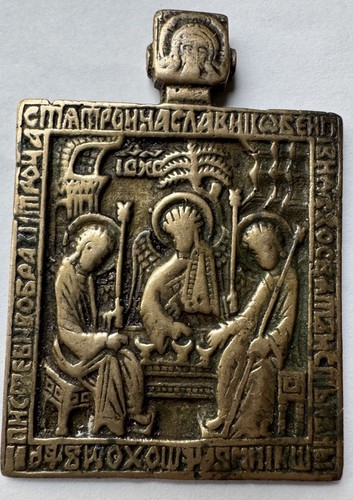 Russian bronze traveler icon - russian,