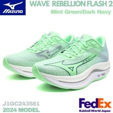 Mizuno Men's Running Shoes